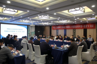 Э���г����蹤��ίԱ���ٿ�2026���һ��